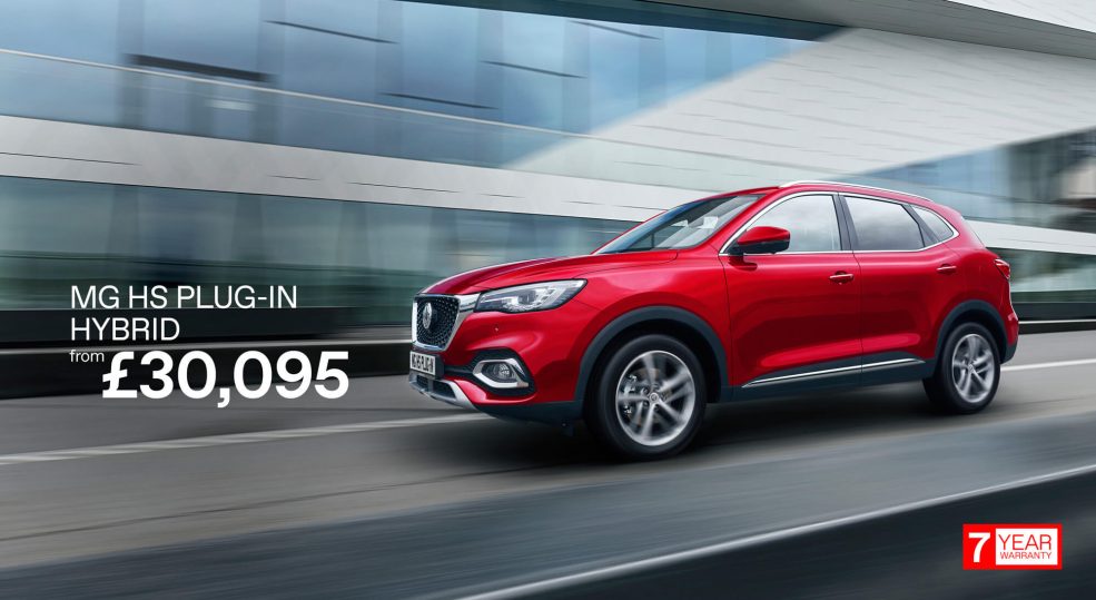 MG HS Plug-In from £30095