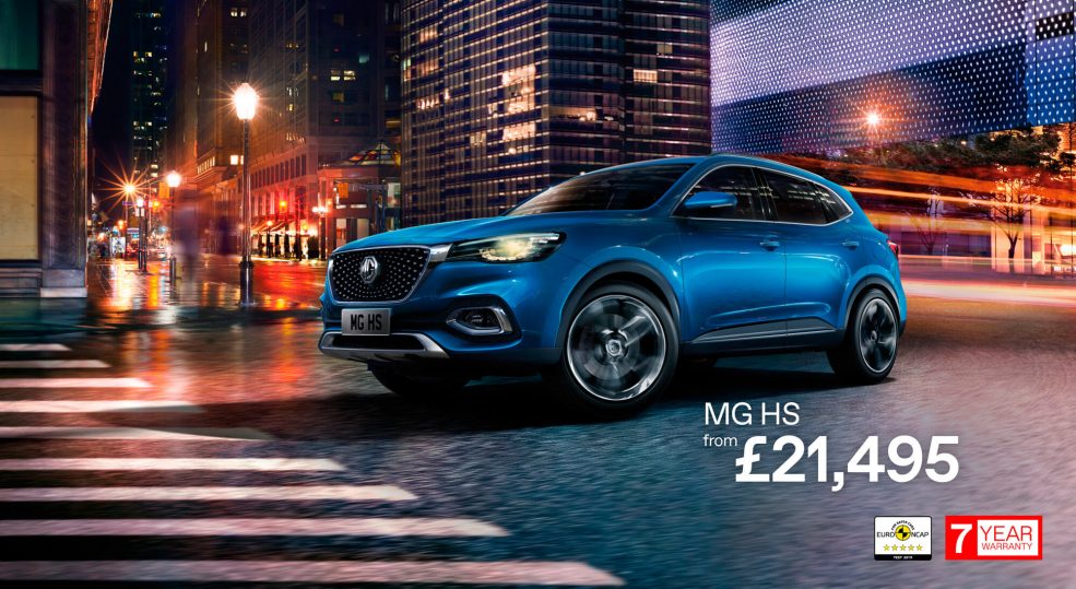 MG HS from £21495